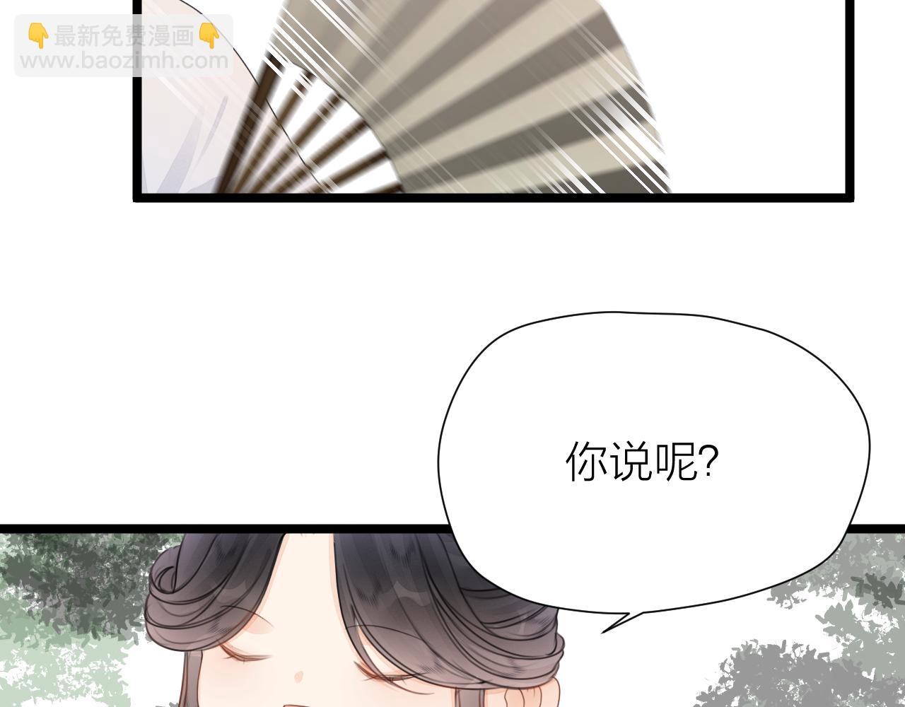 第105话  没有人比我更了解你(1/2)-第112话