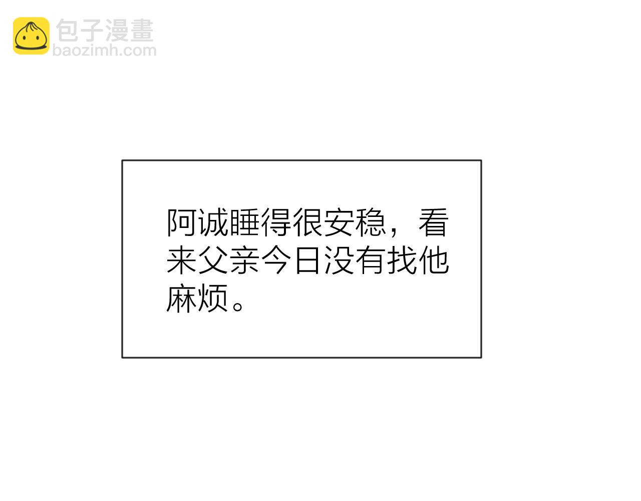 第107话 小衙役(1/2)-第114话