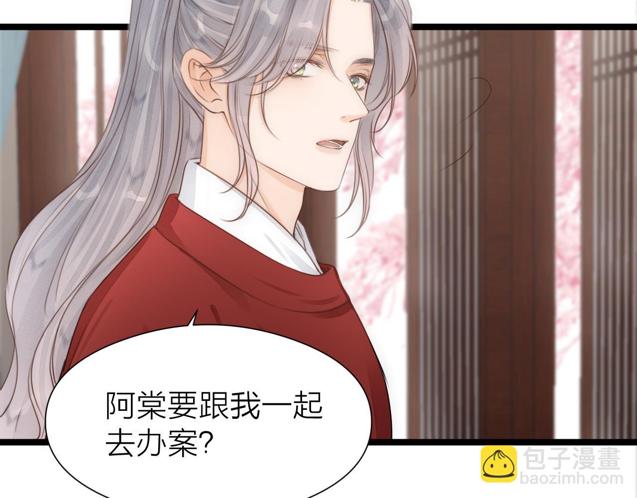 第107话 小衙役(1/2)-第114话