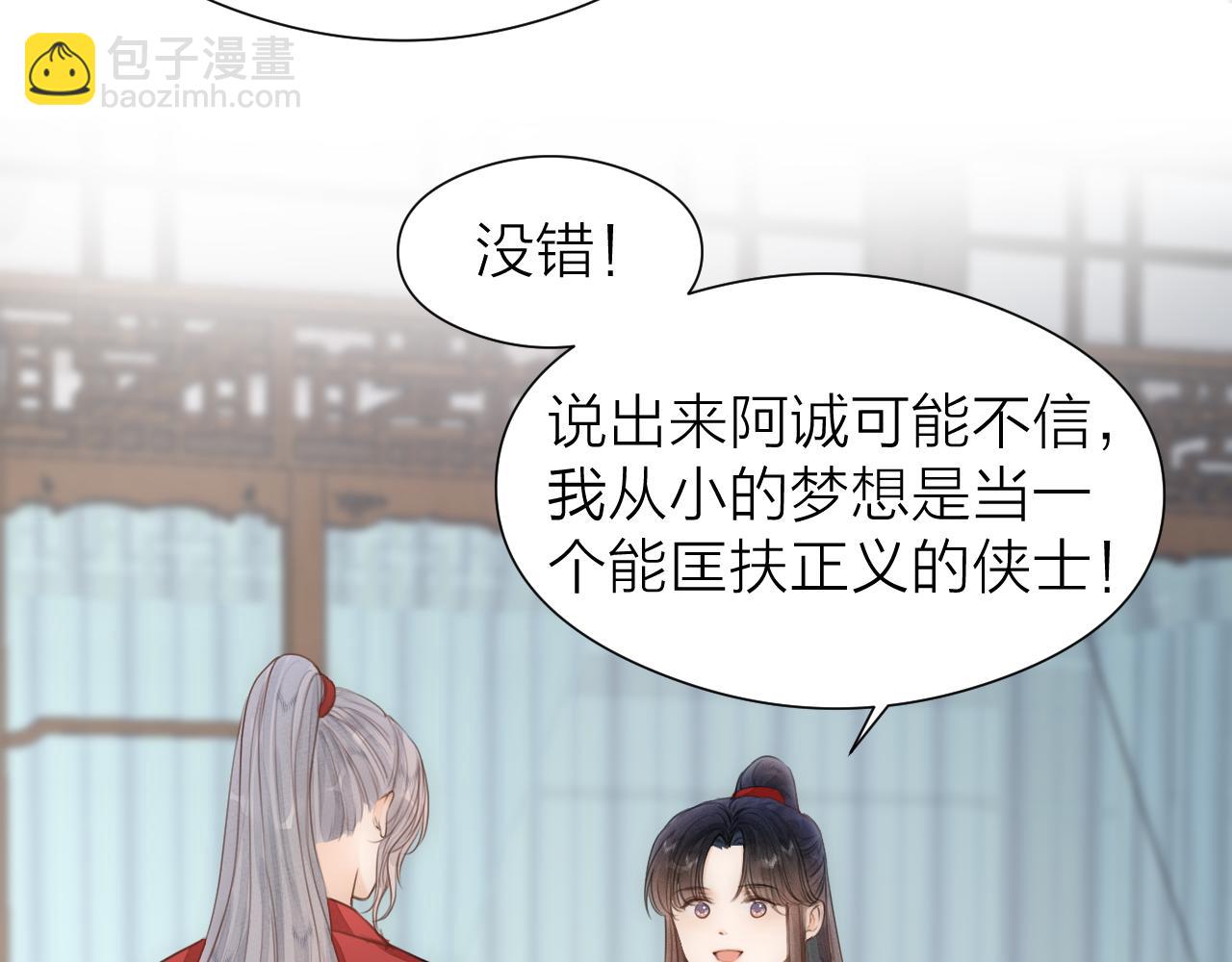 第107话 小衙役(1/2)-第114话