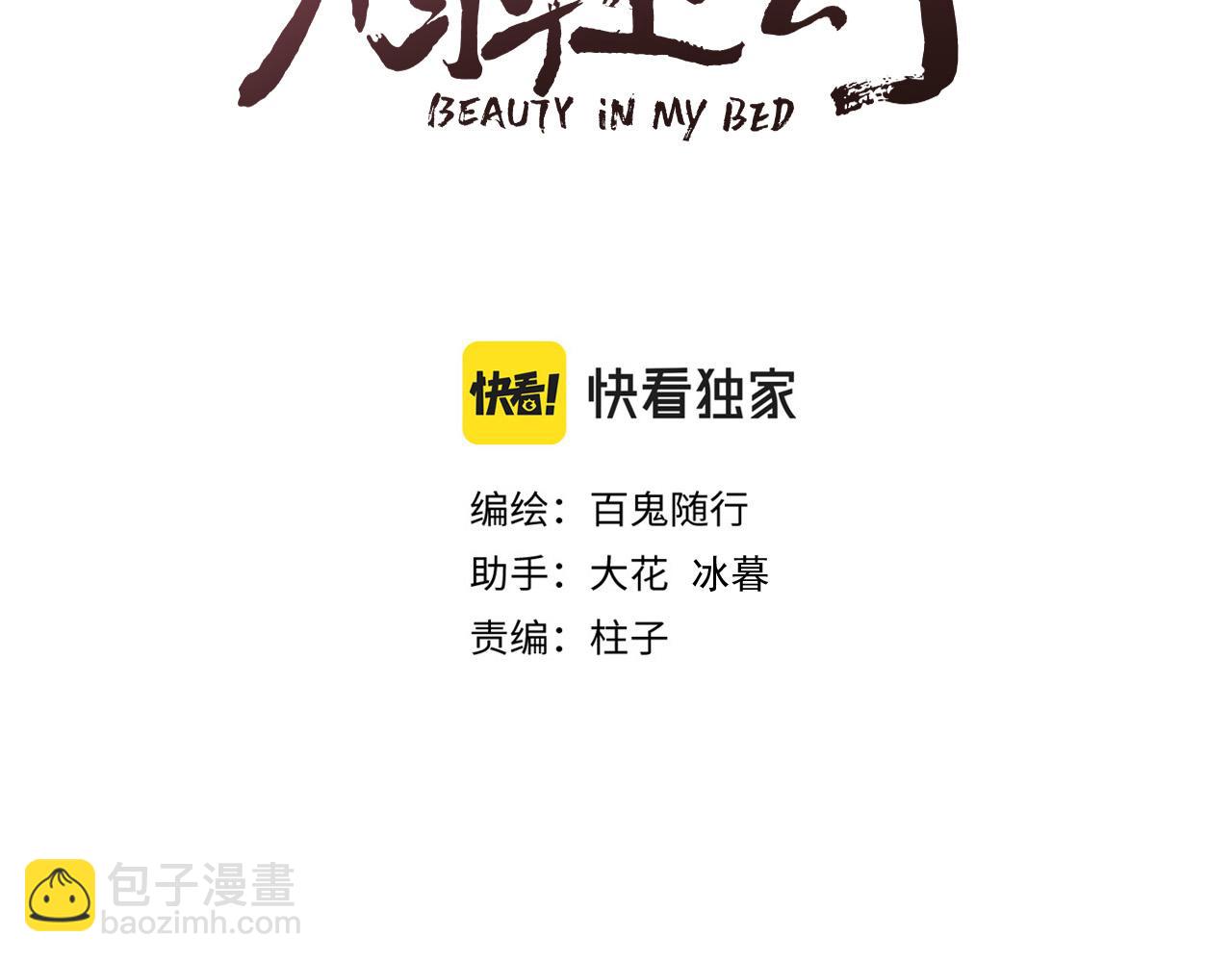 第107话 小衙役(1/2)-第114话