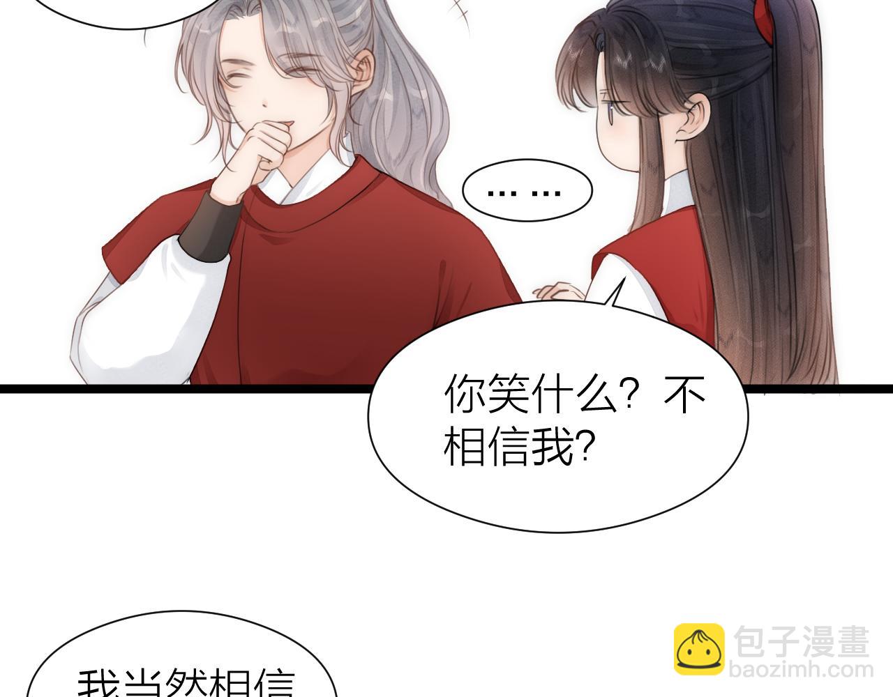 第107话 小衙役(1/2)-第114话