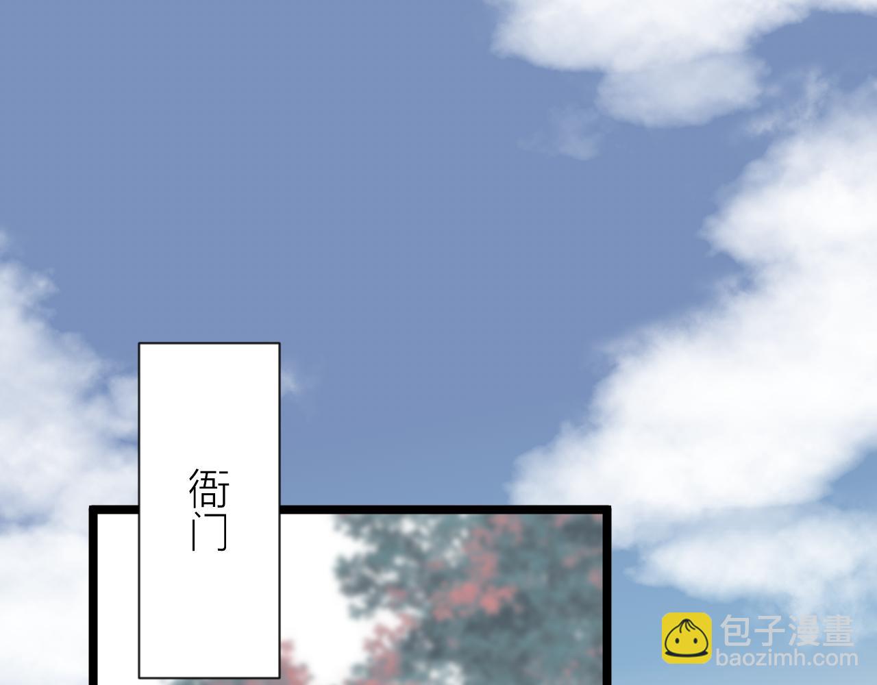 第107话 小衙役(1/2)-第114话