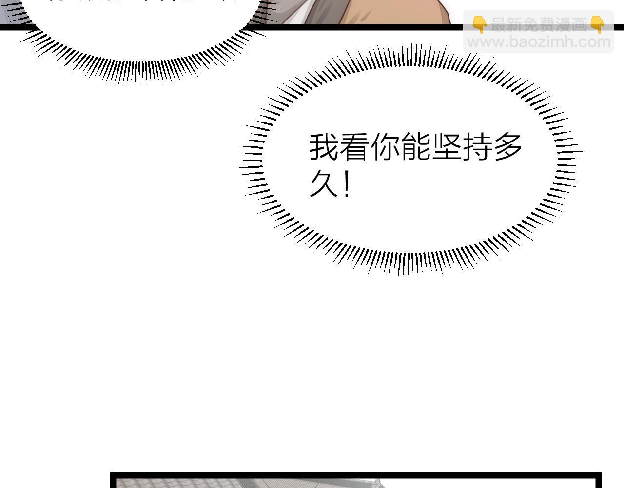 第107话 小衙役(1/2)-第114话