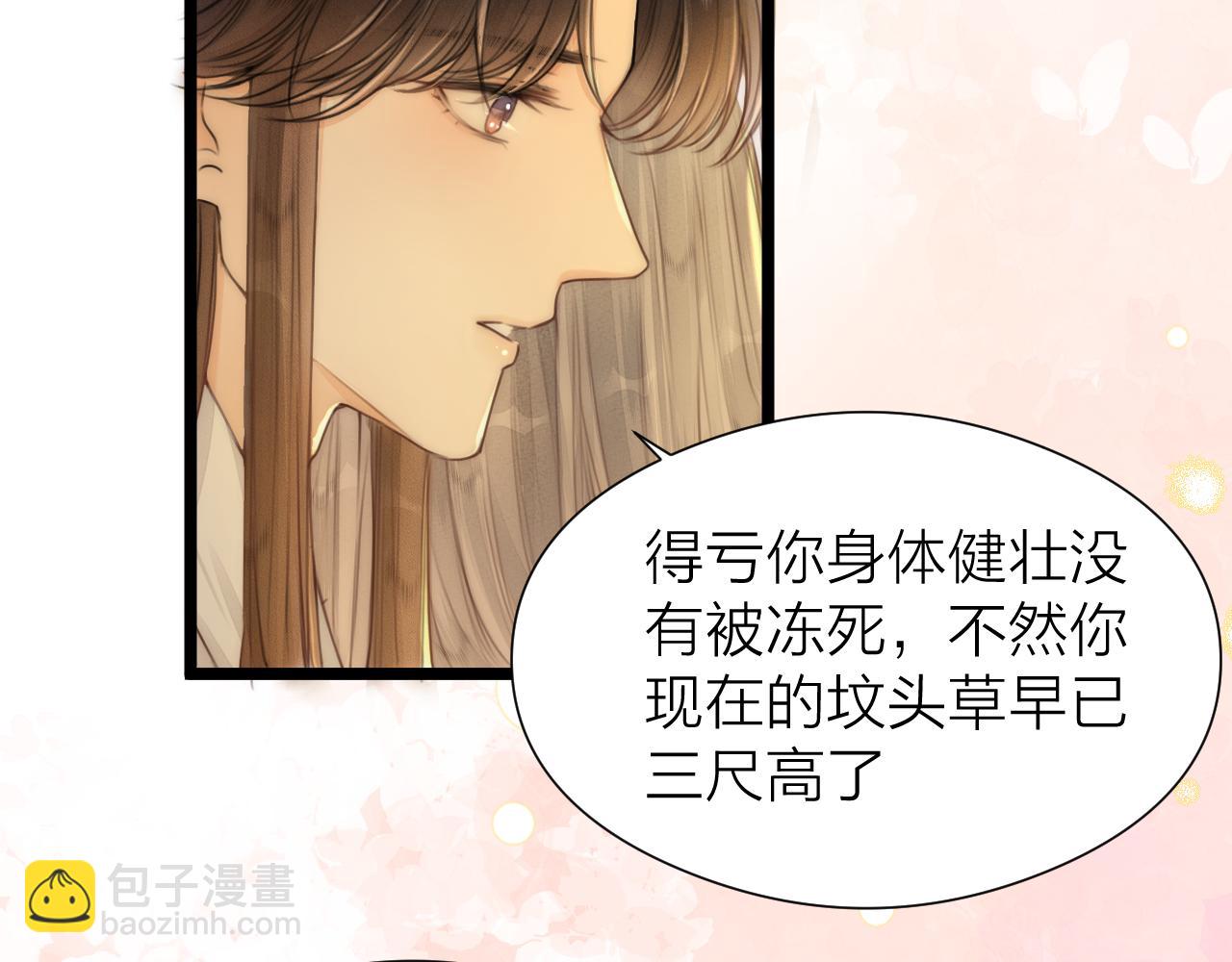 第107话 小衙役(1/2)-第114话
