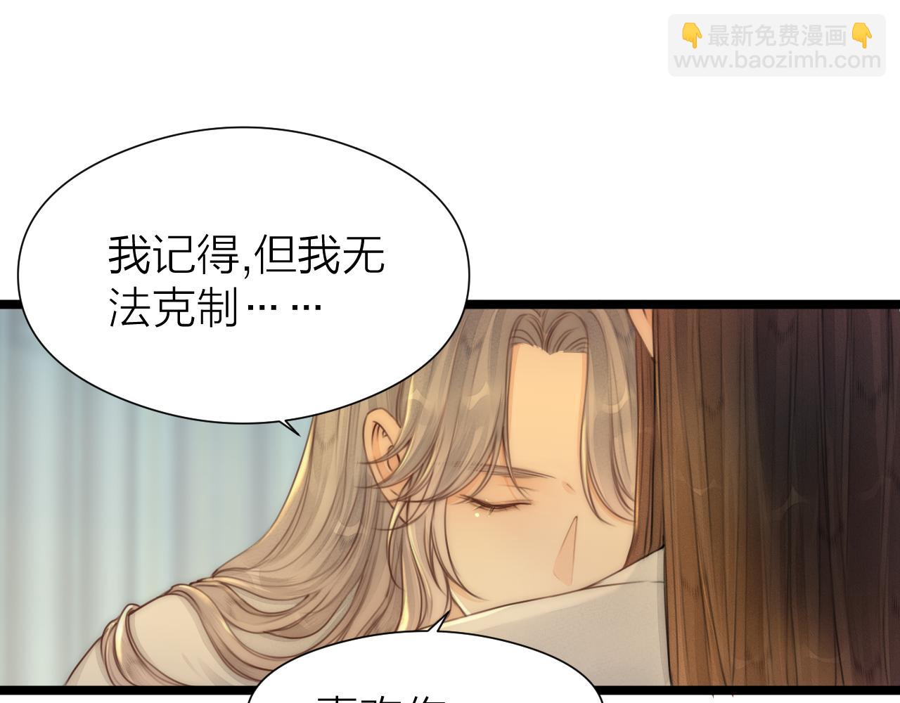 第107话 小衙役(1/2)-第114话