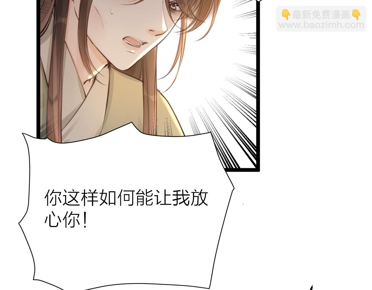 第109话 《阮棠语录》其四十(1/2)-第116话