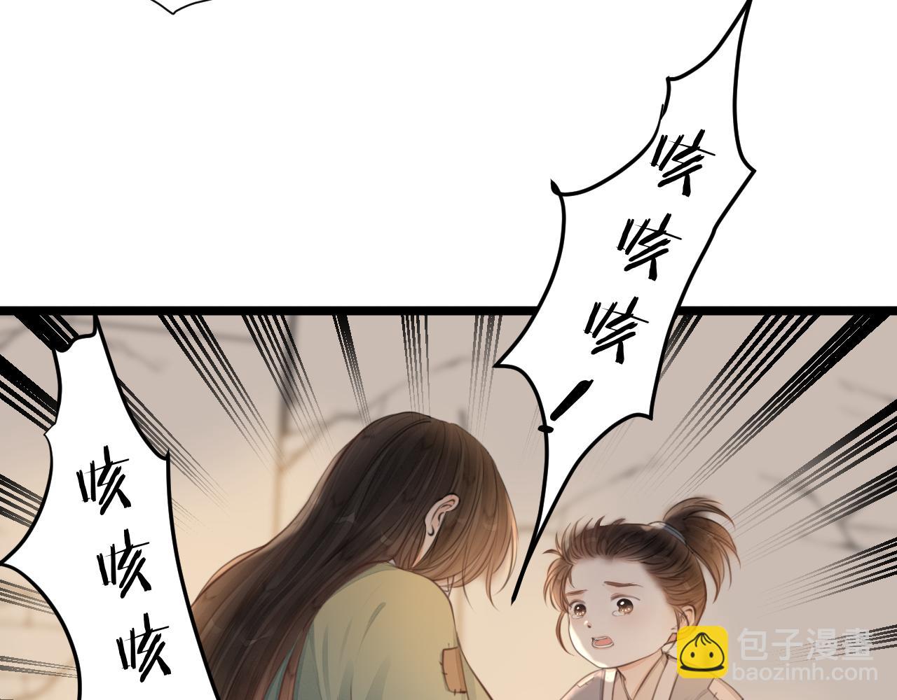 第109话 《阮棠语录》其四十(1/2)-第116话