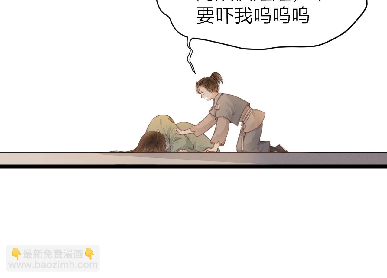 第109话 《阮棠语录》其四十(1/2)-第116话
