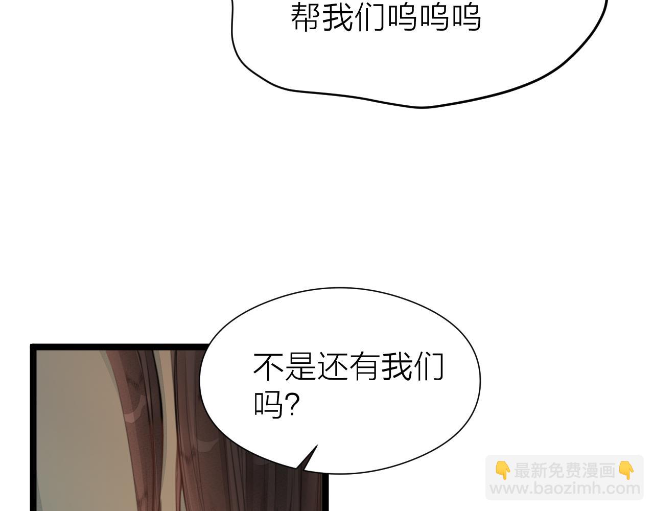 第109话 《阮棠语录》其四十(1/2)-第116话