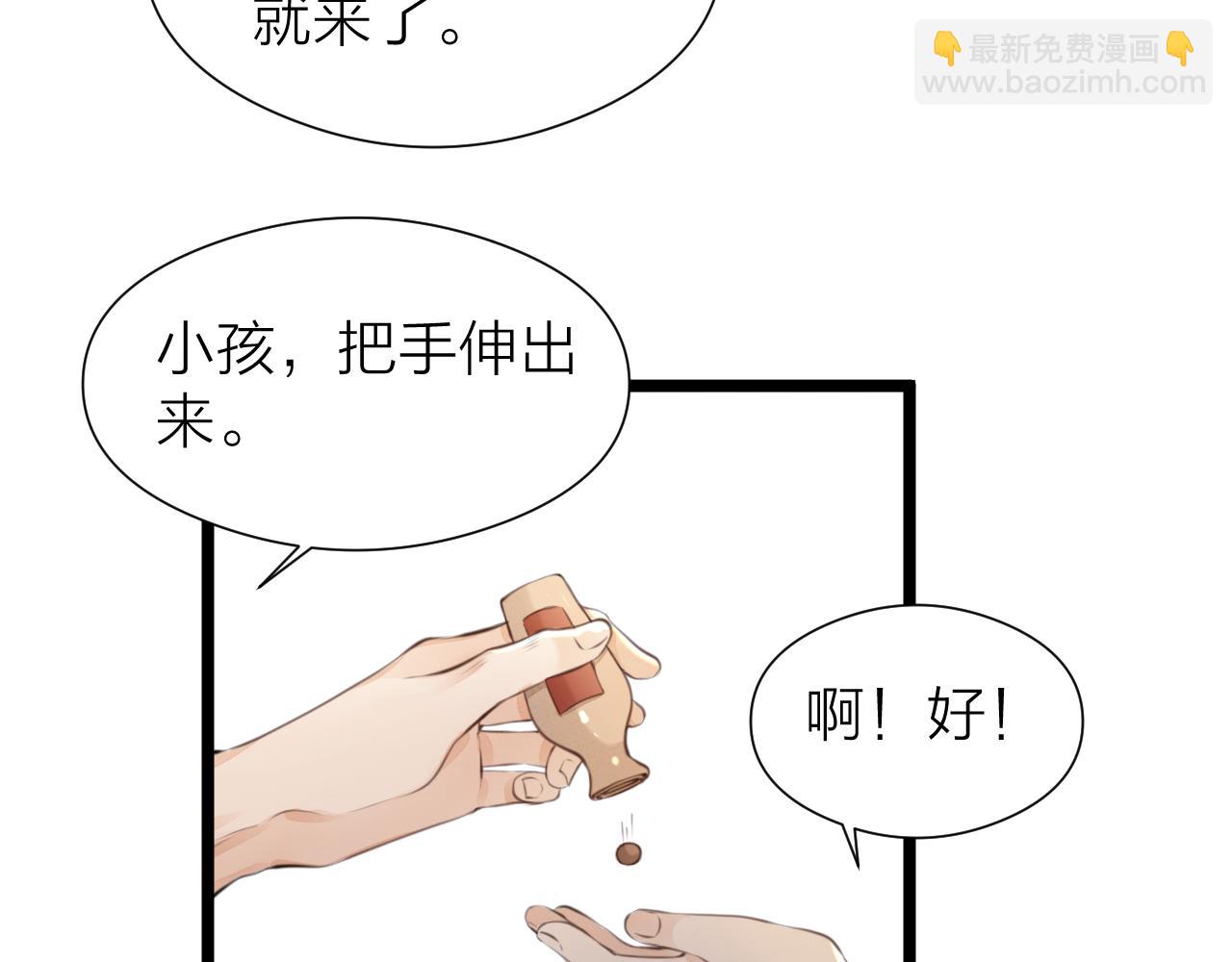 第109话 《阮棠语录》其四十(1/2)-第116话
