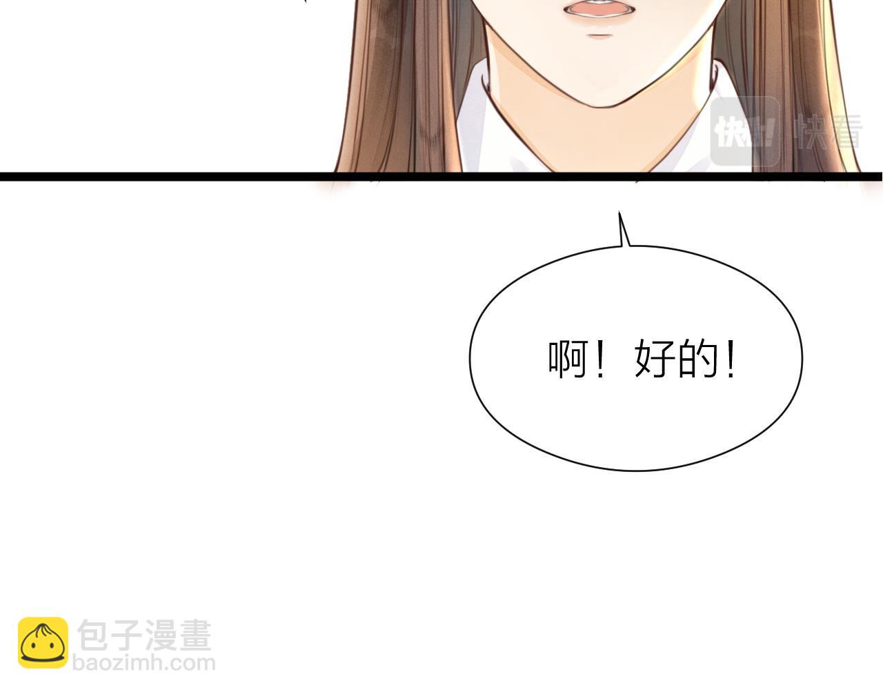 第109话 《阮棠语录》其四十(1/2)-第116话