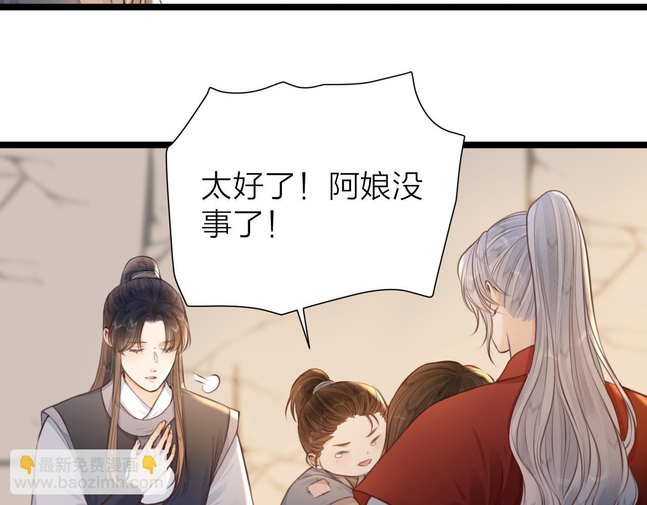 第109话 《阮棠语录》其四十(1/2)-第116话