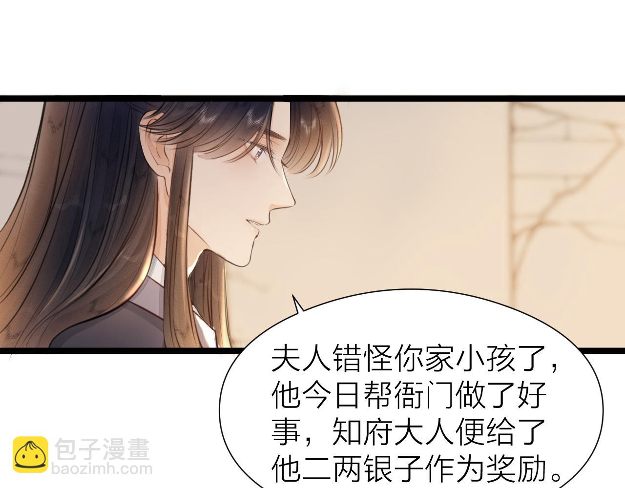 第109话 《阮棠语录》其四十(1/2)-第116话