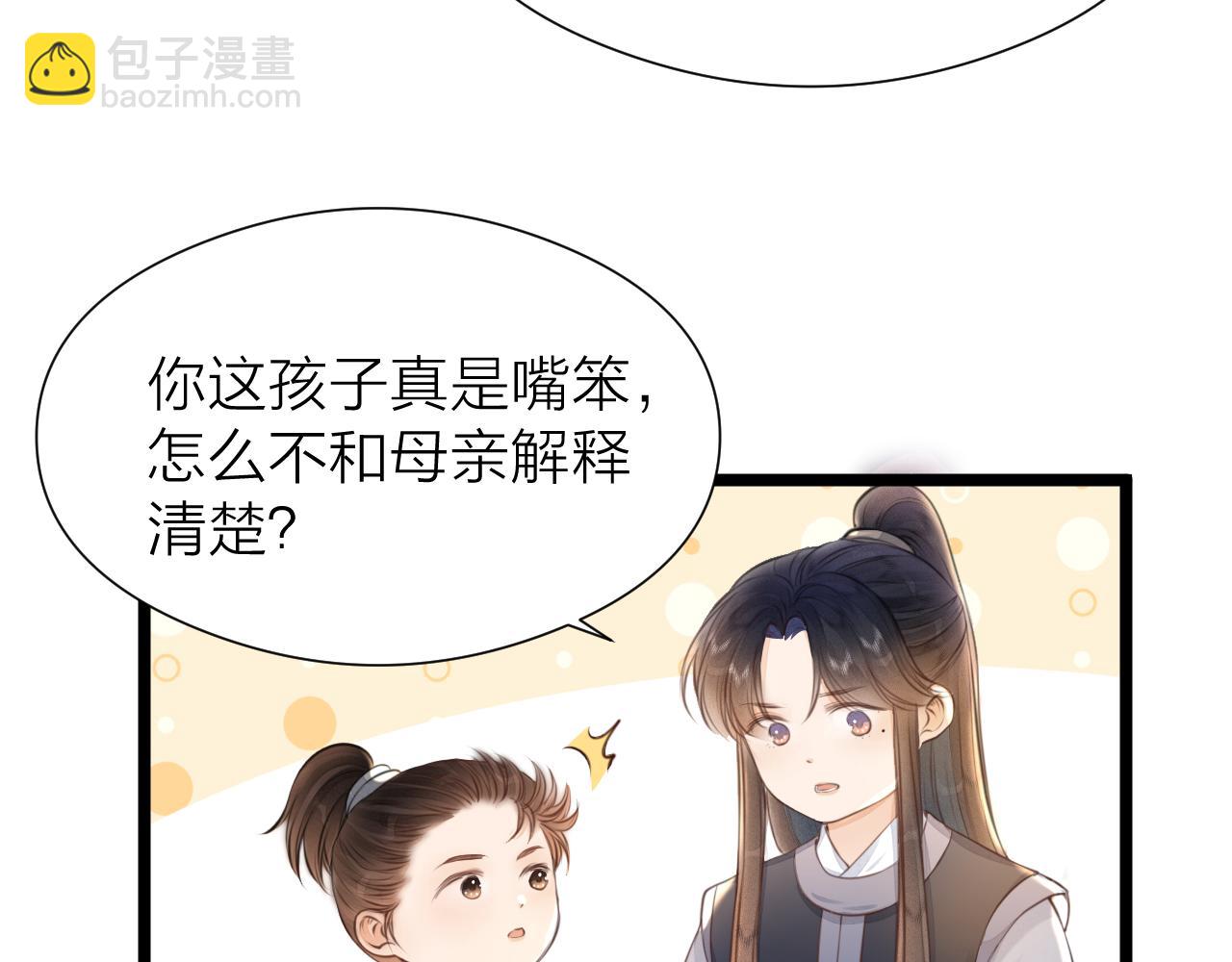 第109话 《阮棠语录》其四十(1/2)-第116话