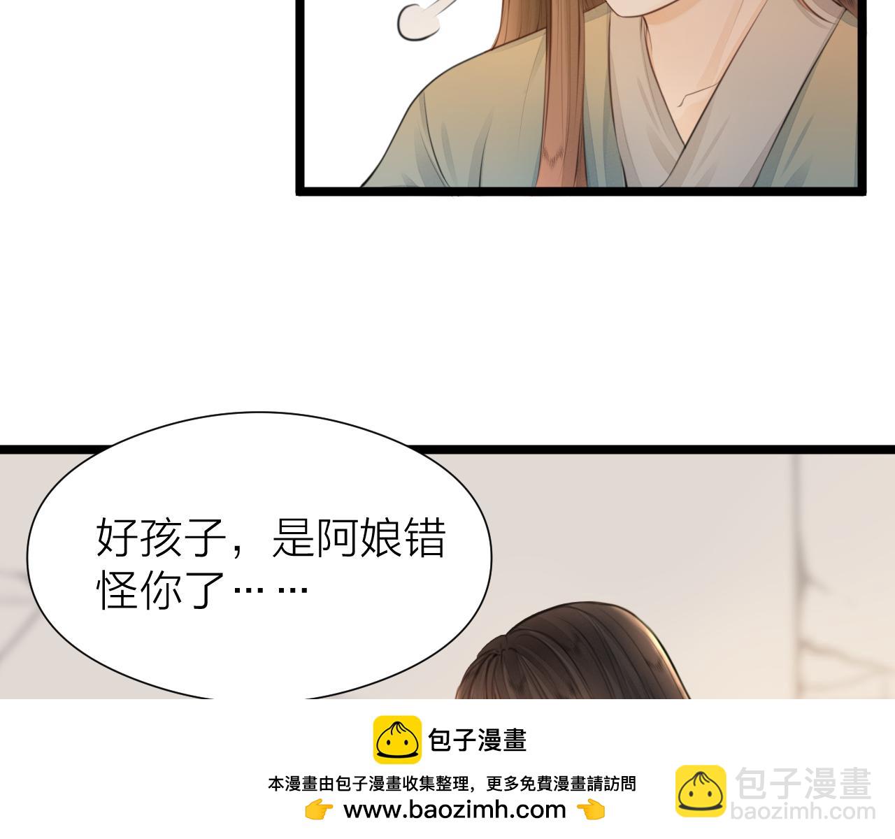 第109话 《阮棠语录》其四十(1/2)-第116话