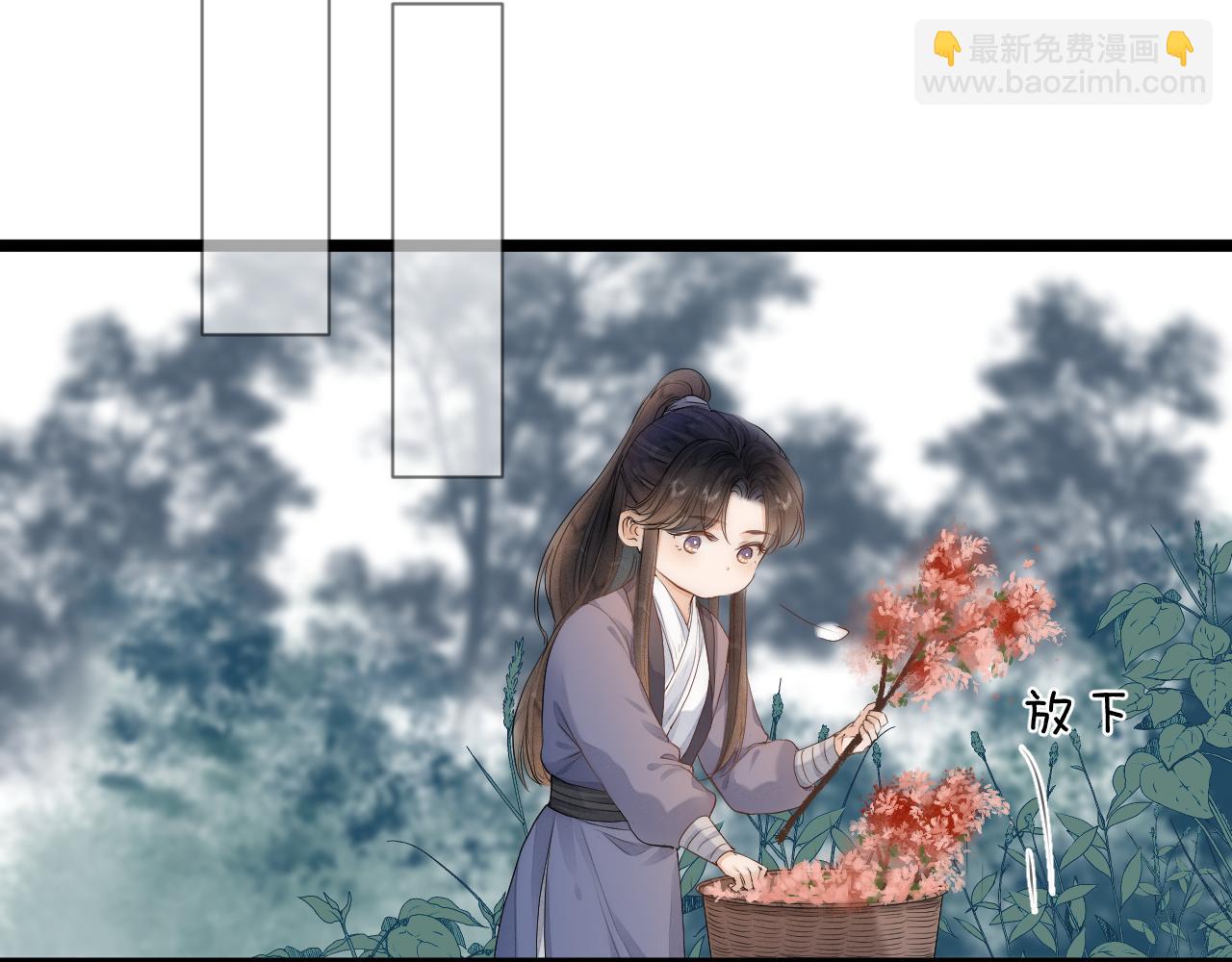 第111话 春风花草香(1/2)-第118话