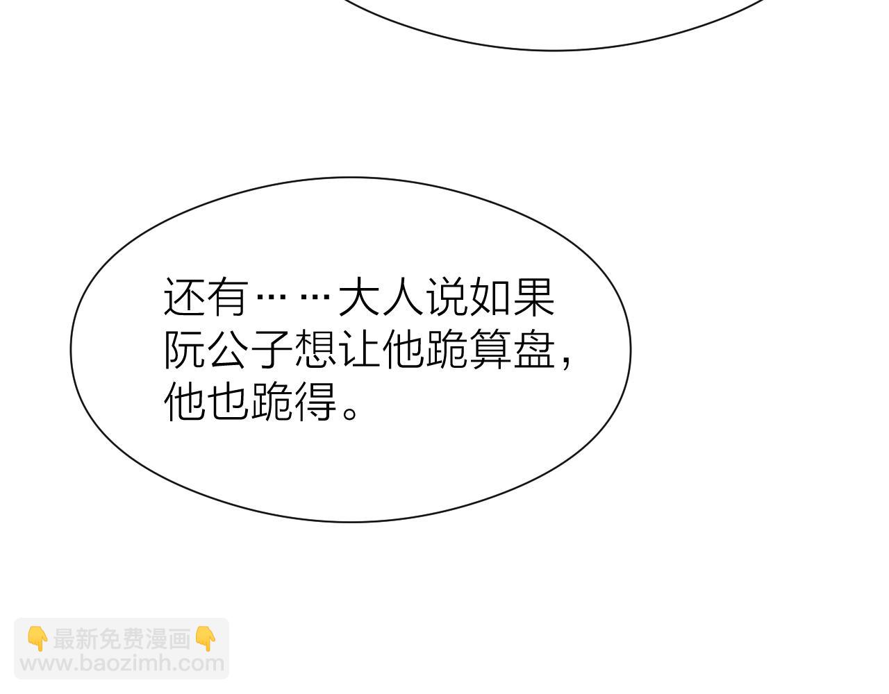 完结篇(1/2)-第120话