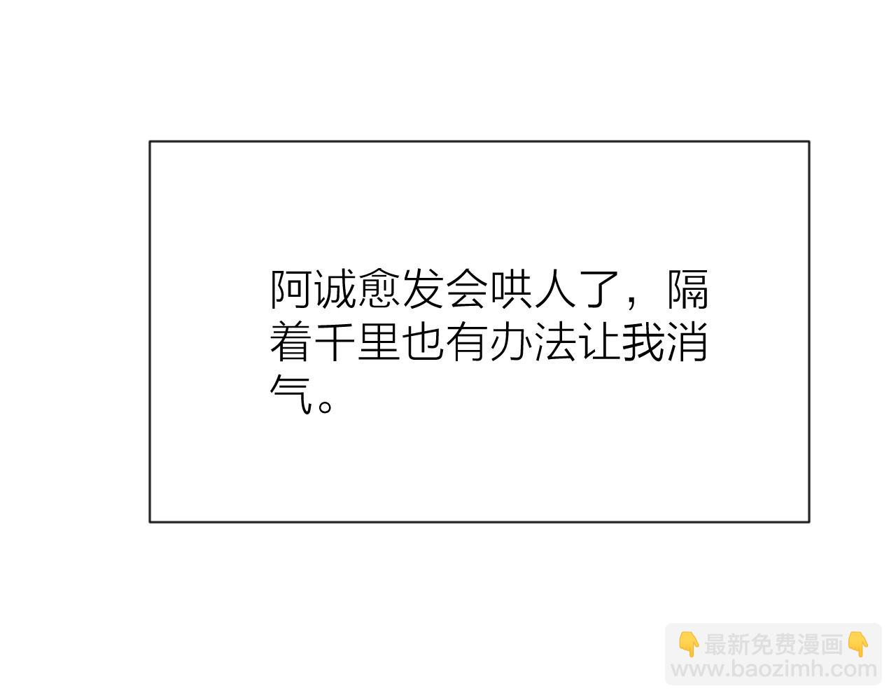 完结篇(1/2)-第120话