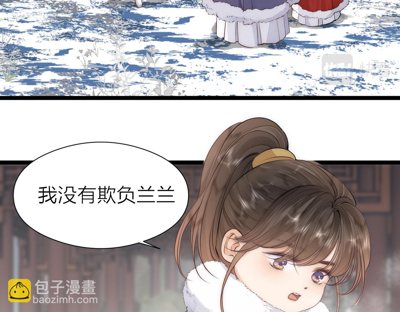 完结篇(1/2)-第120话