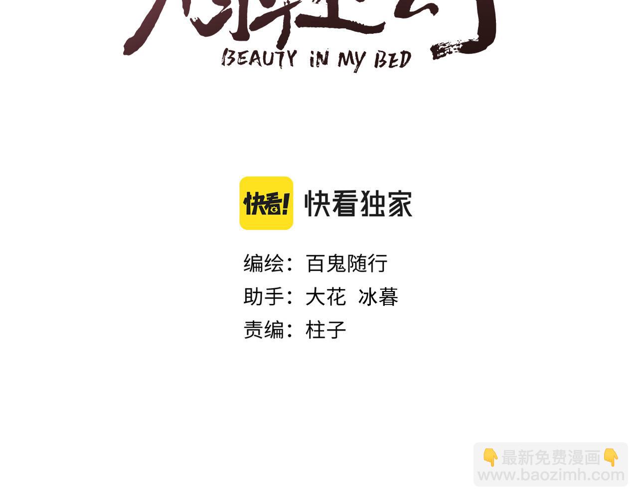 完结篇(1/2)-第120话