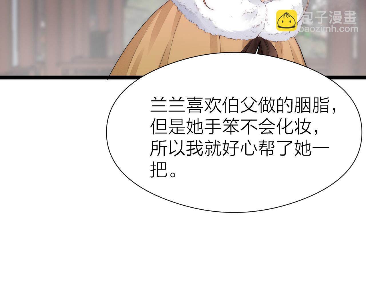 完结篇(1/2)-第120话