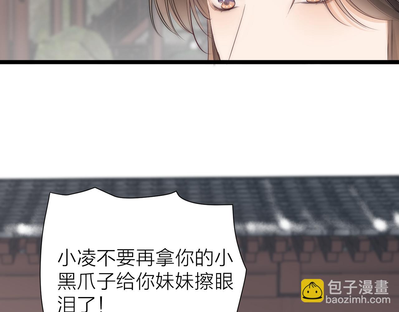 完结篇(1/2)-第120话