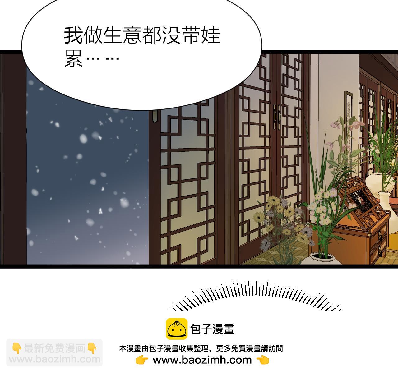 完结篇(1/2)-第120话