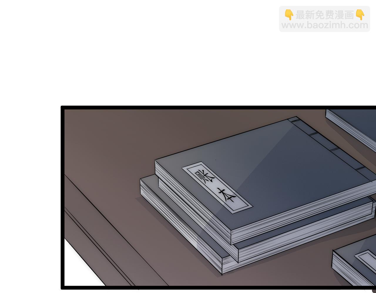 完结篇(1/2)-第120话