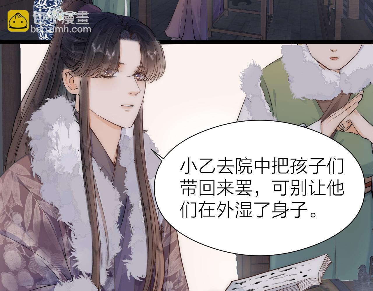 完结篇(1/2)-第120话