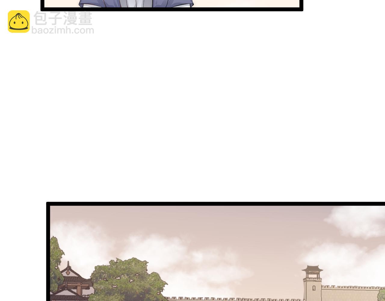 师徒番外篇：师父收新徒了！(1/2)-第122话