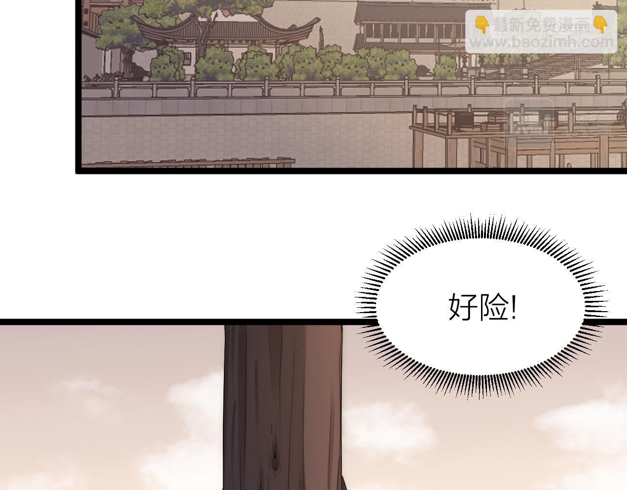 师徒番外篇：师父收新徒了！(1/2)-第122话