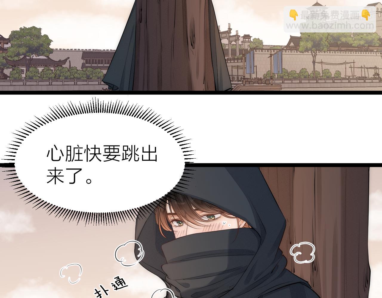 师徒番外篇：师父收新徒了！(1/2)-第122话