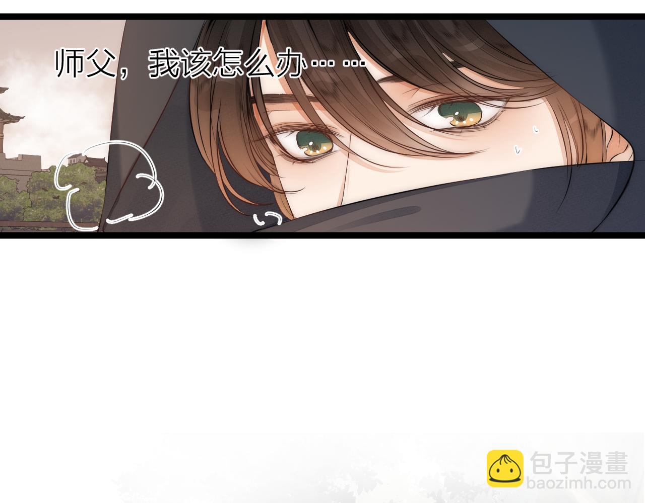 师徒番外篇：师父收新徒了！(1/2)-第122话