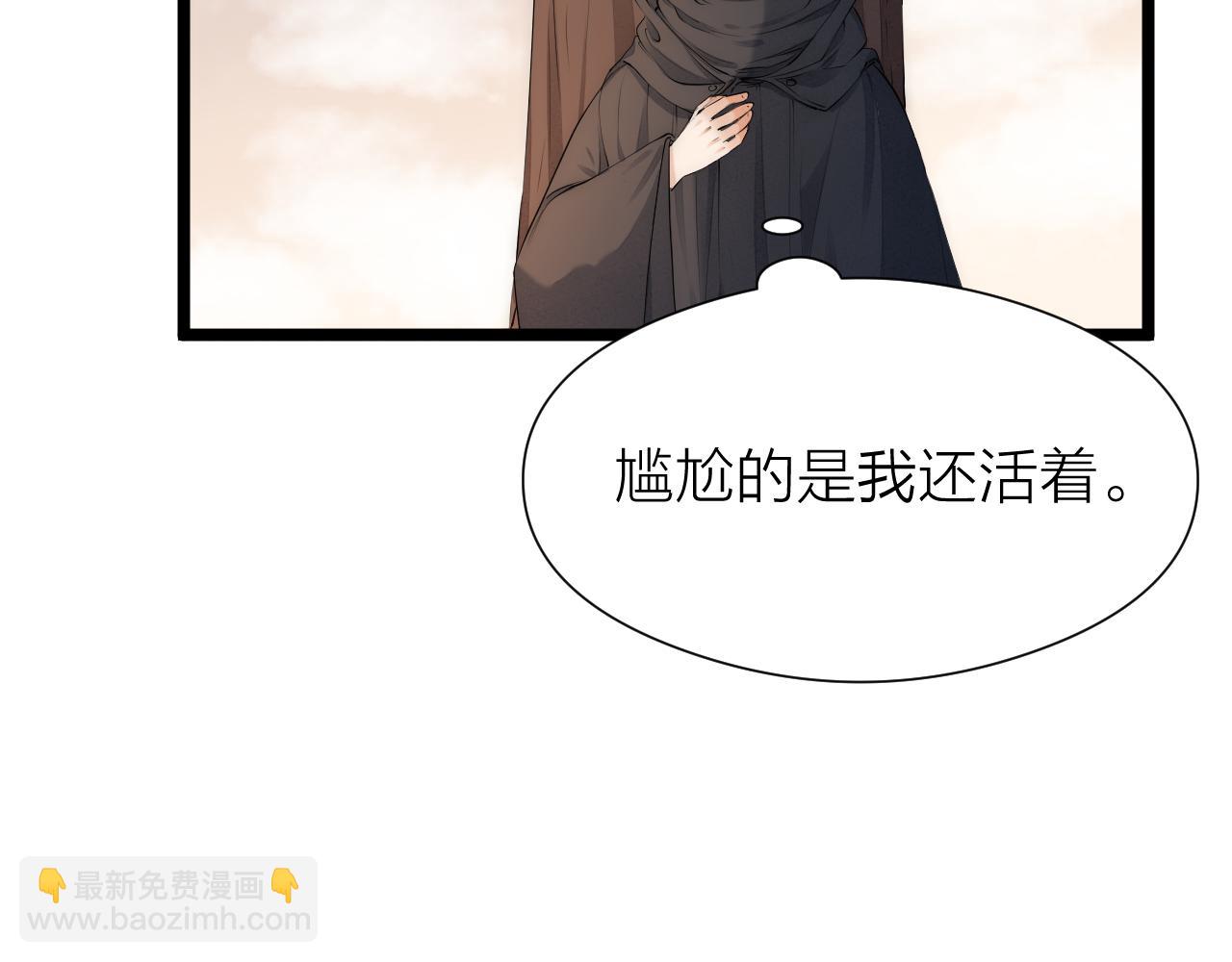 师徒番外篇：师父收新徒了！(1/2)-第122话