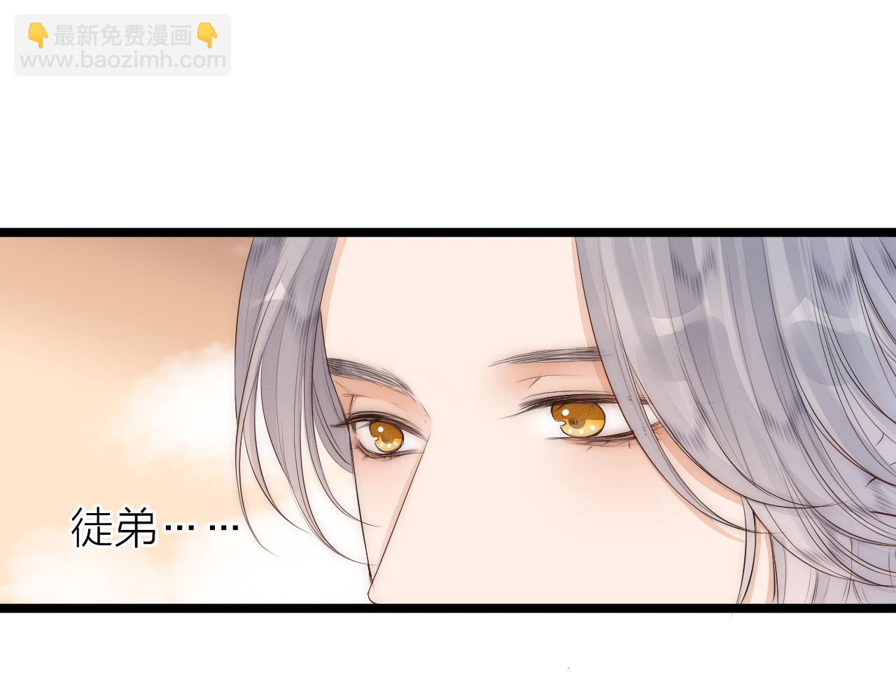 师徒番外篇：师父收新徒了！(1/2)-第122话