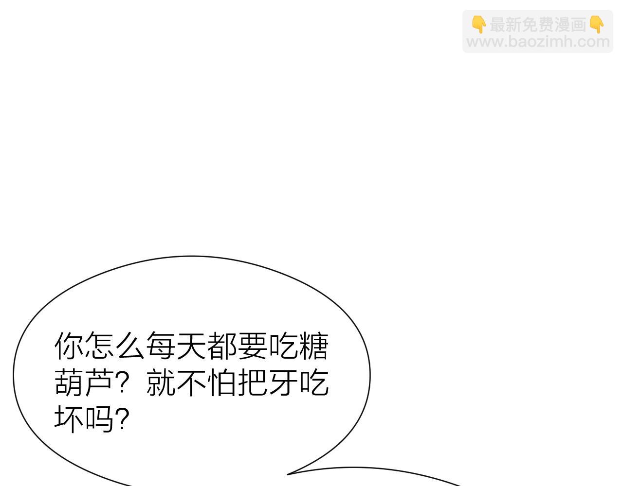 师徒番外篇：师父收新徒了！(1/2)-第122话