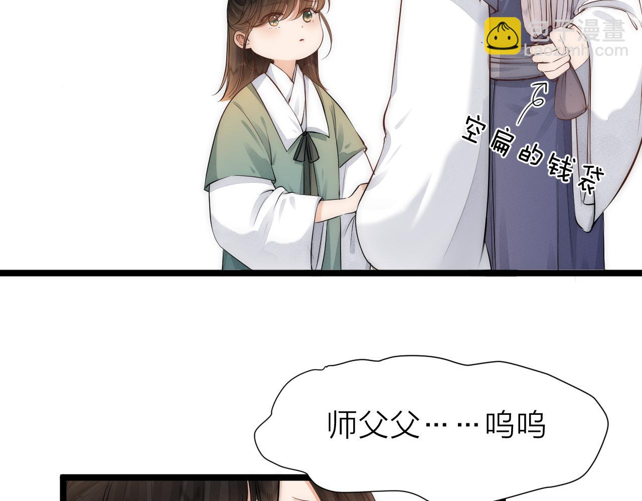 师徒番外篇：师父收新徒了！(1/2)-第122话
