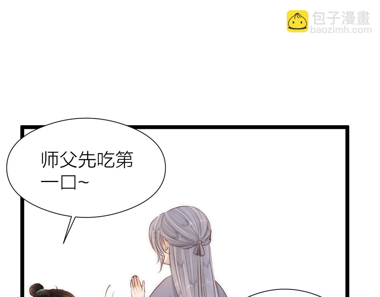 师徒番外篇：师父收新徒了！(1/2)-第122话