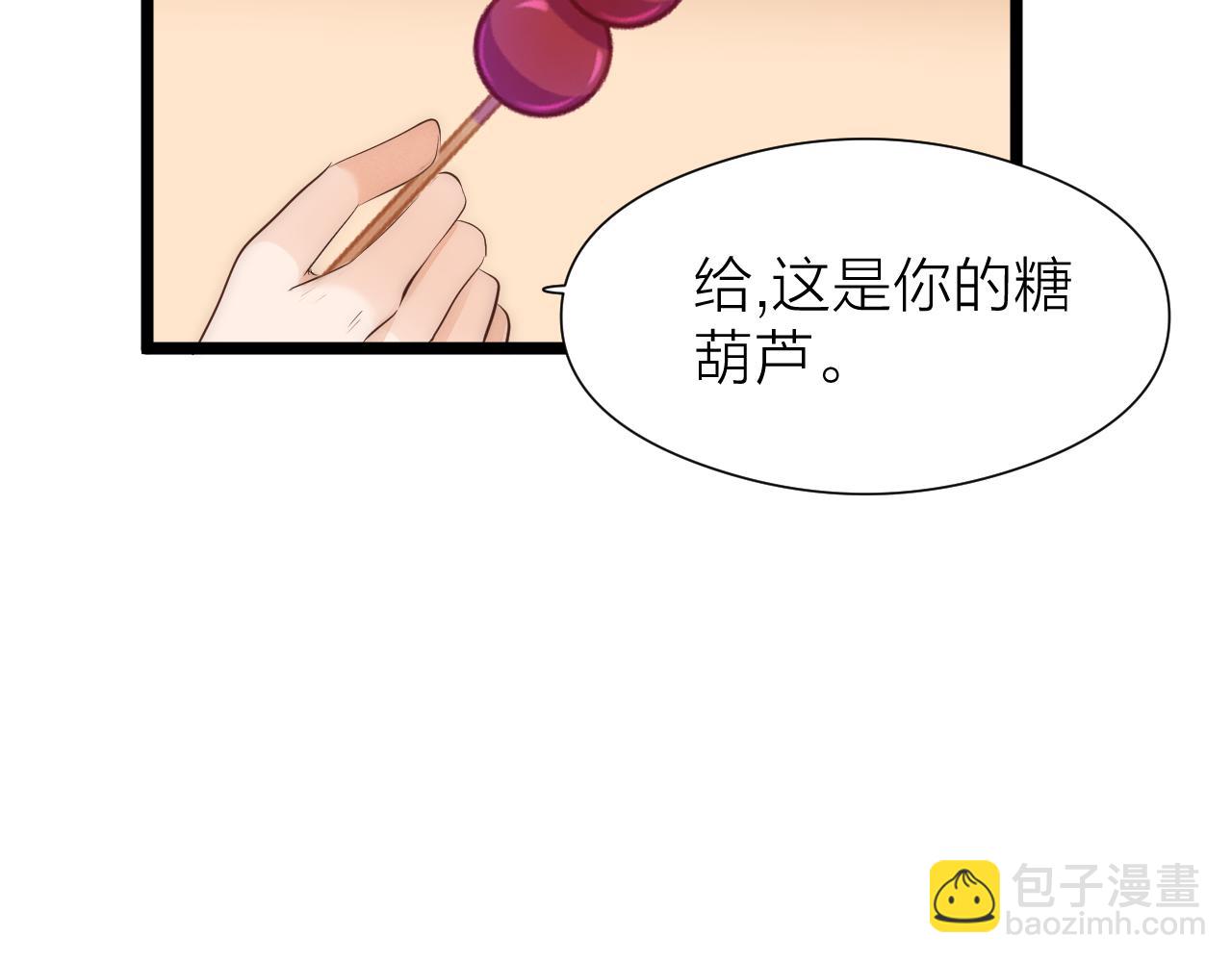 师徒番外篇：师父收新徒了！(1/2)-第122话