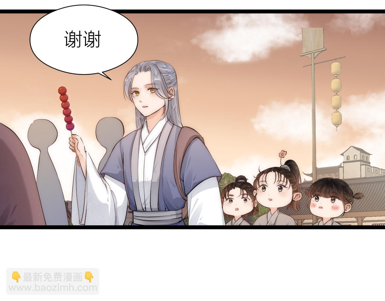 师徒番外篇：师父收新徒了！(1/2)-第122话