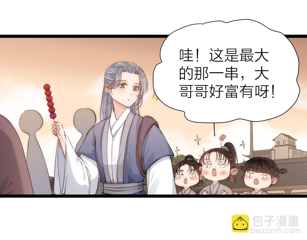 师徒番外篇：师父收新徒了！(1/2)-第122话