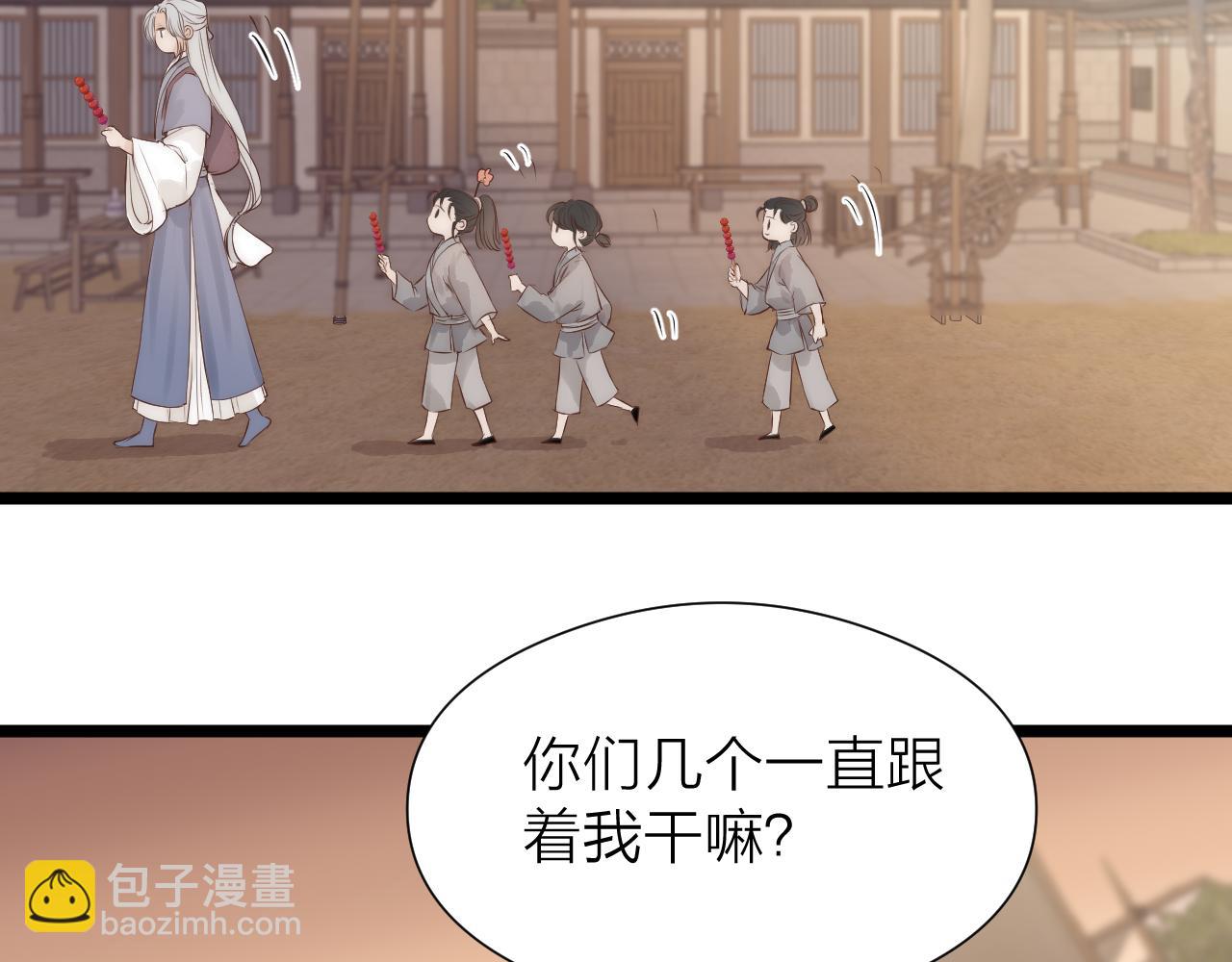 师徒番外篇：师父收新徒了！(1/2)-第122话