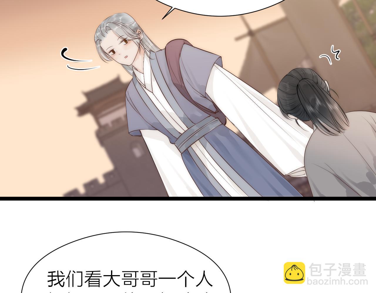 师徒番外篇：师父收新徒了！(1/2)-第122话