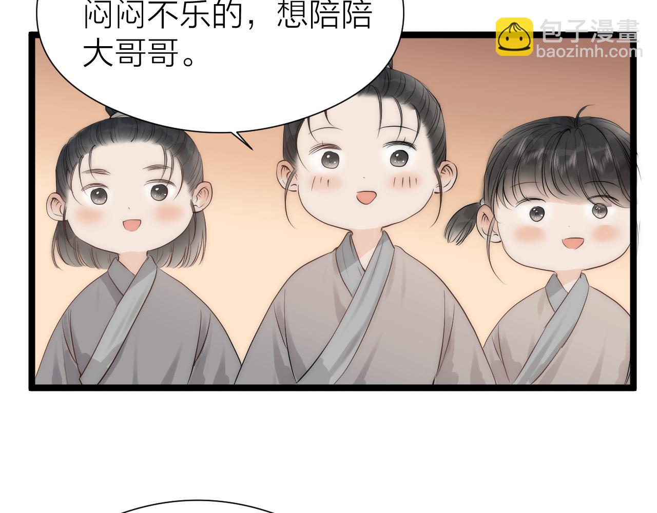 师徒番外篇：师父收新徒了！(1/2)-第122话