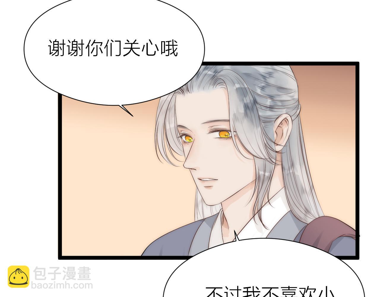 师徒番外篇：师父收新徒了！(1/2)-第122话