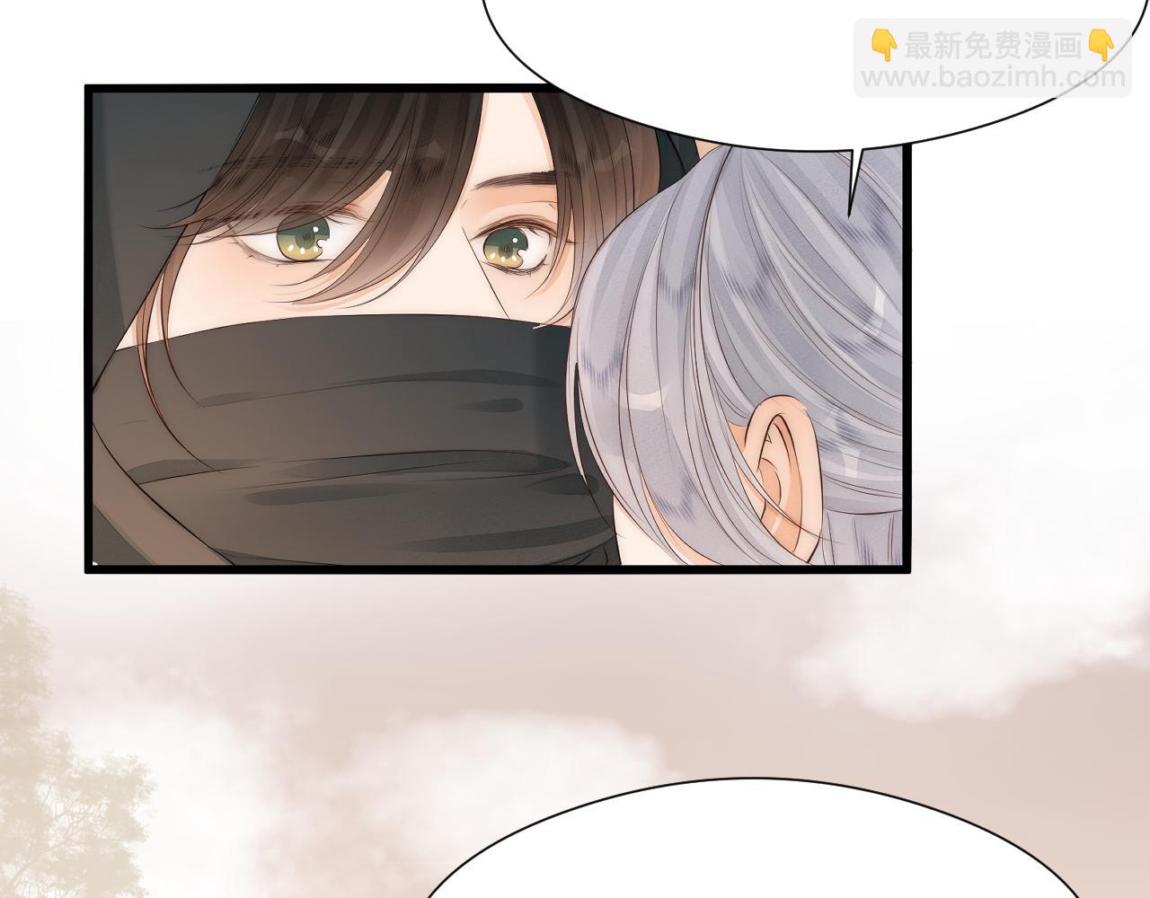 师徒番外篇：师父收新徒了！(1/2)-第122话