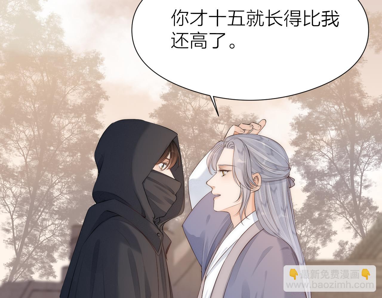 师徒番外篇：师父收新徒了！(1/2)-第122话