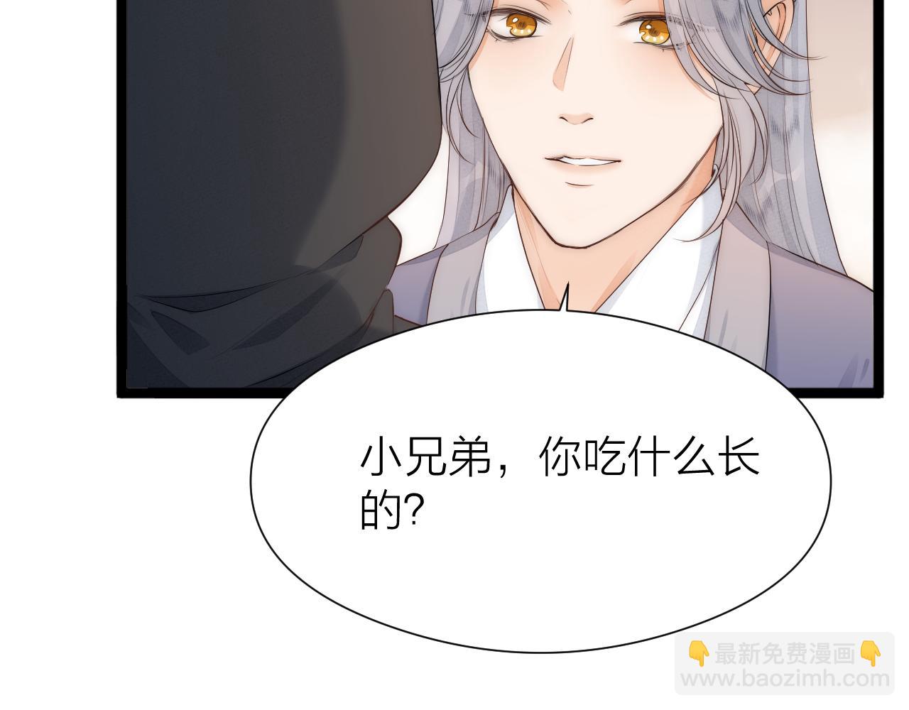 师徒番外篇：师父收新徒了！(1/2)-第122话