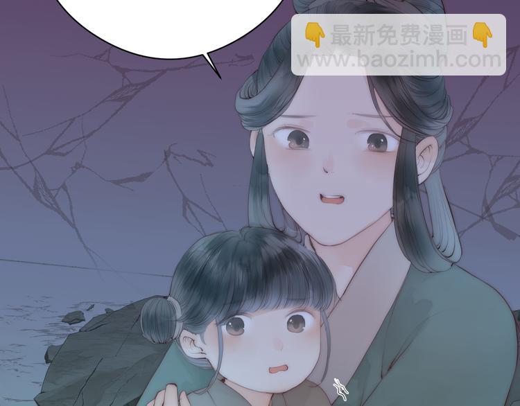 第12话 阿棠说的对(1/3)-第14话